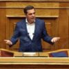 Aλ. Τσίπρας: Να αναλάβετε την ευθύνη για τη συρρίκνωση της δημοκρατίας