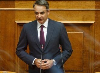 Κ. Μητσοτάκης: Η ασφάλεια προϋπόθεση για την ανάπτυξη