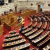 Η πολιτική στον τομέα της ενημέρωσης στο επίκεντρο των τοποθετήσεων στην Ολομέλεια