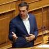 Αλ. Τσίπρας: Φέρνετε ένα νομοσχέδιο για να ολοκληρώσετε ένα σημαντικό δώρο στα ιδιωτικά συμφέροντα των κολεγίων