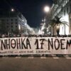 Κ. Μητσοτάκης-Α. Γεωργιάδης ” Πρέπει η δικαιοσύνη να σταθεί στο ύψος των περιστάσεων”