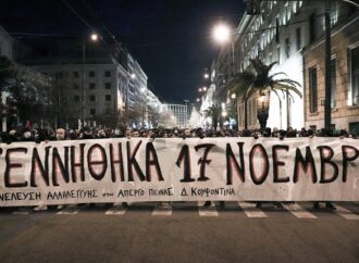 Κ. Μητσοτάκης-Α. Γεωργιάδης ” Πρέπει η δικαιοσύνη να σταθεί στο ύψος των περιστάσεων”