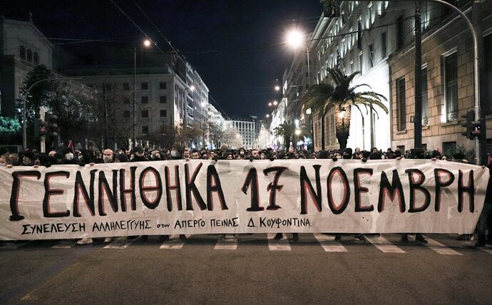 Κ. Μητσοτάκης-Α. Γεωργιάδης ” Πρέπει η δικαιοσύνη να σταθεί στο ύψος των περιστάσεων”