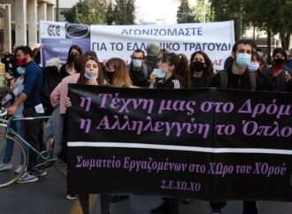 ΣΕΗ: Το υπουργείο δεν έχει κανέναν σχεδιασμό για παράταση των μέτρων στήριξης από εδώ και πέρα