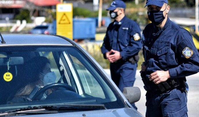 Η αποτίμηση των χθεσινών ελέγχων τήρησης των μέτρων περιορισμού του covid-19