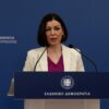 Αρ. Πελώνη: Λαμβάνεται σοβαρά υπόψη η κόπωση που υπάρχει στην κοινωνία από την πανδημία και αναζητούνται βαλβίδες αποσυμπίεσης