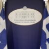 ΥΠΕΞ: Ευχαριστούμε τους Έλληνες της Ομογένειας και τους φίλους & εταίρους μας σε όλο τον κόσμο που συμμετείχαν στους εορτασμούς για την ιστορική επέτειο