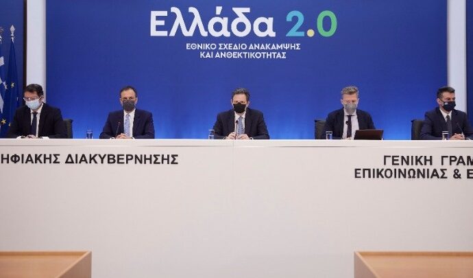 Εθνικό Σχέδιο Ανάκαμψης: Τα βασικά έργα στους τέσσερις πυλώνες