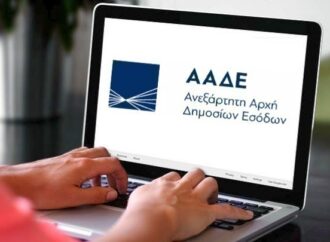 ΑΑΔΕ: Στο φως 36 υποθέσεις φοροδιαφυγής 24,5 εκατ. ευρώ