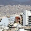 Σήμερα οι αποζημιώσεις στους ιδιοκτήτες ακινήτων για τα κουρεμένα ενοίκια Ιανουαρίου 2020