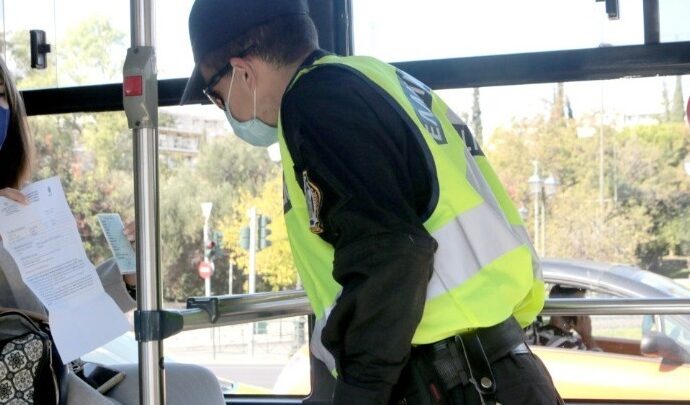 Υπ. Εργασίας: Έως τις 15/03 θα ισχύουν οι νέες βεβαιώσεις κίνησης που εκδόθηκαν μέχρι τις 8/03