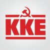 ΚΚΕ για τα κυβερνητικά μέτρα διαχείρισης της πανδημίας: «Επικίνδυνη πολιτική και τρικυμία εν κρανίω μαζί!»