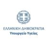 Στις 29 Απριλίου ανοίγει η πλατφόρμα για τους 40-44 και 1η Μαΐου για 45-49