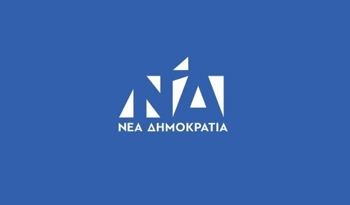 ΝΔ: Αντί να απολογείται ο κ. Τσίπρας για το σκάνδαλο της ανακεφαλαιοποίησης των τραπεζών ζητάει και τα ρέστα