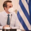 Κυρ. Μητσοτάκης: Στο τέλος της εβδομάδας self test σε λιανεμπόριο, μεταφορές και delivery