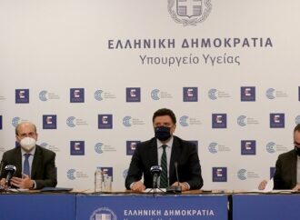 Από Δευτέρα 19 Απριλίου υποχρεωτικά self tests σε εργαζομένους σε ιδιωτικό και δημόσιο τομέα