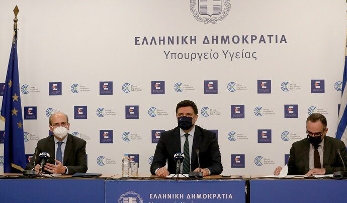 Από Δευτέρα 19 Απριλίου υποχρεωτικά self tests σε εργαζομένους σε ιδιωτικό και δημόσιο τομέα