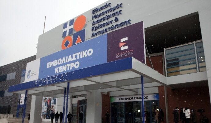 Άνοιξε η πλατφόρμα των ραντεβού για εμβολιασμό της ηλικιακής ομάδας 45-49 ετών