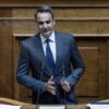 Κυρ. Μητσοτάκης: Οφείλουμε να καταστήσουμε την κοινωνία σύμμαχο στα ζητήματα της κλιματικής αλλαγής