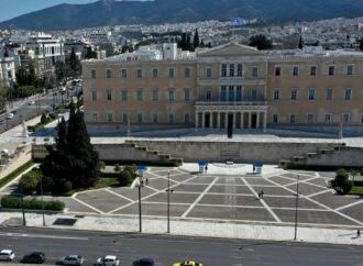 Η Βουλή τιμά την Ημέρα Μνήμης της Γενοκτονίας των Ελλήνων του Πόντου