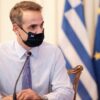Ευρεία σύσκεψη υπό τον πρωθυπουργό, για τον επιχειρησιακό σχεδιασμό της Πυροσβεστικής