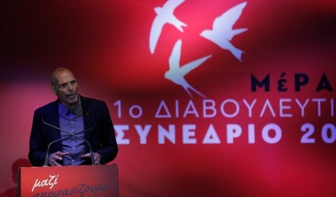 Γ. Βαρουφάκης στο συνέδριο του ΜέΡΑ 25: «Είμαστε έτοιμοι για το μεγάλο άλμα»