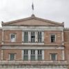 Eργασιακό ν/σ: Πολιτική σύγκρουση για τις διατάξεις «προστασίας της εργασίας»