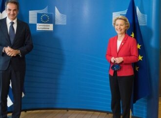 Συνάντηση Μητσοτάκη – Φον ντερ Λάιεν – Παρουσίαση του προγράμματος «Ελλάδα 2.0»