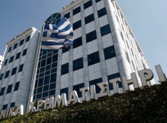 Οι Έλληνες επενδυτές επανέρχονται σταδιακά στη χρηματιστηριακή αγορά