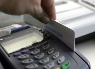 Διατηρείται το όριο ποσού των ανέπαφων συναλλαγών στα 50 ευρώ