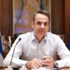 Συνεδρίαση του ΚΥΣΕΑ υπό την προεδρία του Κυριάκου Μητσοτάκη