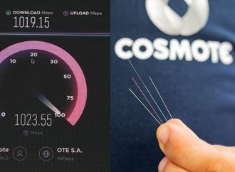 Τι 30, τι 40, τι 50… πλέον φτάσαμε τα 1000 Mbps!