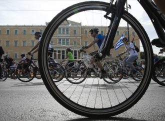 Κυκλοφοριακές ρυθμίσεις στην Αθήνα την Κυριακή λόγω Ποδηλατικού Γύρου!