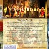 Ο Γιώργος Παπαευσταθίου αποχαιρετά τον Τρομάρα