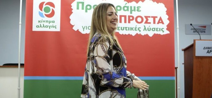 «Βόμβα» από Φώφη: Δεν αποκλείω το ΚΙΝΑΛ να μπει σε κυβέρνηση συνεργασίας με ΣΥΡΙΖΑ και ΝΔ