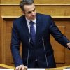 Κ. Μητσοτάκης: Σήμερα, ονομαστικά όλοι θα αναλάβουν τις ευθύνες τους