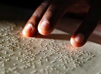 4 Ιανουαρίου: Παγκόσμια Ημέρα Braille