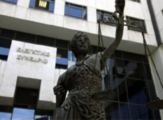 Δικαστικές Ενώσεις: «Επί 5 μήνες ο πρωθυπουργός δεν βρίσκει χρόνο»