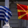 Τι ζήτησε η ελληνική από τη σκοπιανή πλευρά για τα σχολικά εγχειρίδια