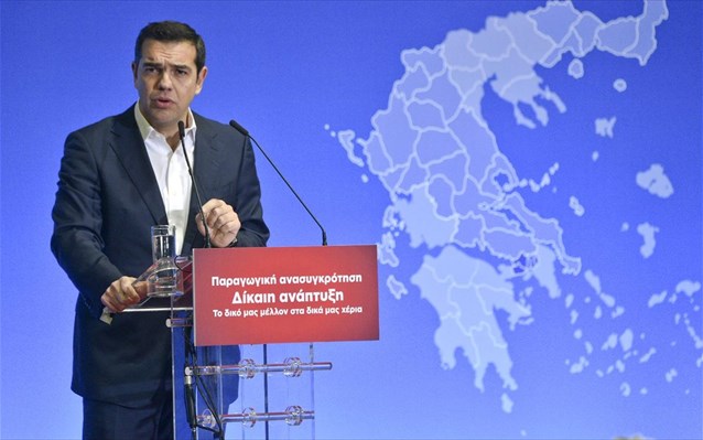 Τρίπολη: Αρχίζει το συνέδριο για την παραγωγική ανασυγκρότηση της Πελοποννήσου