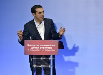 Πάτρα: Ξεκινάει το 9ο περιφερειακό συνέδριο για την παραγωγική ανασυγκρότηση