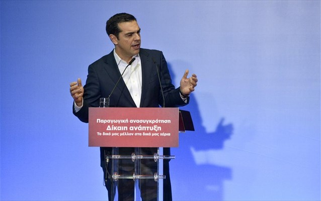 Πάτρα: Ξεκινάει το 9ο περιφερειακό συνέδριο για την παραγωγική ανασυγκρότηση