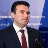Επισήμως από σήμερα “Βόρεια Μακεδονία”
