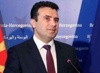 Επισήμως από σήμερα “Βόρεια Μακεδονία”