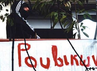 Απόπειρα εισβολής του Ρουβίκωνα σε εκδήλωση του ΣΥΡΙΖΑ στο Αιγάλεω με Δούρου και Βίτσα