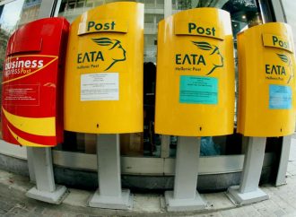 ΕΛΤΑ: 24ωρη πανελλαδική απεργία της ΠΟΣΤ την Τετάρτη 23 Ιανουαρίου