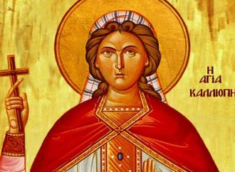 8 ΙΟΥΝΙΟΥ (Τετάρτη)