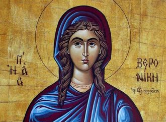 12 ΙΟΥΛΙΟΥ (Tρίτη)