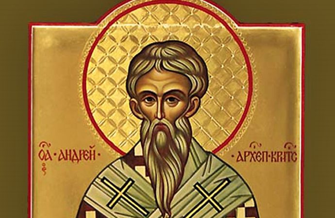 4 ΙΟΥΛΙΟΥ (Δευτέρα)