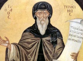 16 ΑΥΓΟΥΣΤΟΥ (Tρίτη)